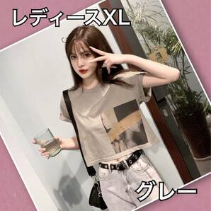 レディース XL トレンド Tシャツ ストリートカルチャー モード感 新品