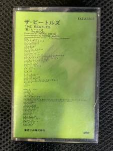【1円スタート】 ザ・ビートルズ カセットテープ THE BEATLES