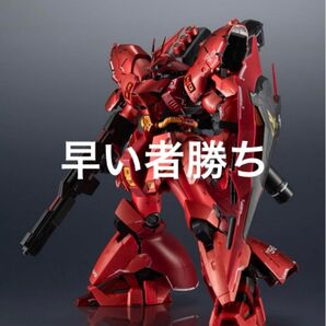 超合金 MSN-04FF サザビー SAZABI