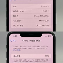 【中古/ジャンク】SoftBank iPhone11 Pro Max 512GB MWHN2J/A スペースグレイ 判定〇 / SIMフリー SIMロック解除済み Apple_画像9