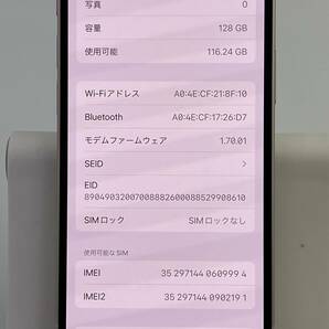 【中古/ジャンク】au iPhone13 mini 128GB ピンク 判定〇 / SIMフリー Apple 352971440609994の画像10