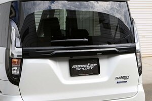 Monster Sport モンスタースポーツ バックドアガーニッシュ ブラック ソリオ MA37S 20.12～ K12C NA+WA05A FF/4WD 個人宅配送不可