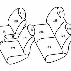 ベレッツァ ワイルドステッチ シートカバー MRワゴン MF22S H17/12～H23/1 フロントベンチシート/リアシート座面・背もたれ共に5:5分割の画像2