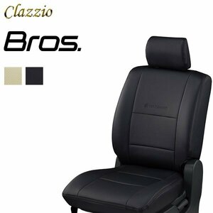 Clazzio シートカバー ブロス デイズ B21W H25/6～H27/10 シートリフター有り