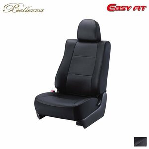 Berezza Easy Fit Cover Seat Jimny JB23W H26/8 ~ H30/6 XG/XC/10 типа модель (номер автомобиля JB23W-730001 ~)