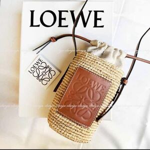 お値引き中　ロエベ LOEWE かごバッグ ラフィア