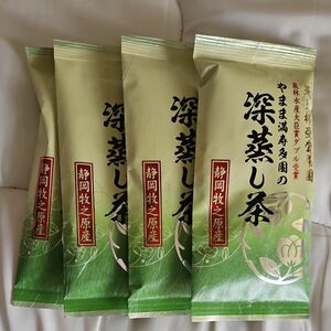 静岡県産緑茶100g　4本セット