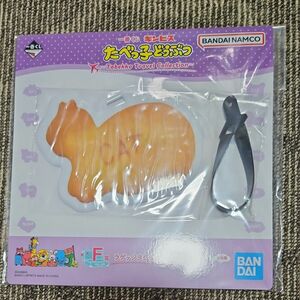 一番くじたべっ子どうぶつF賞ラゲッジタグ　CAT