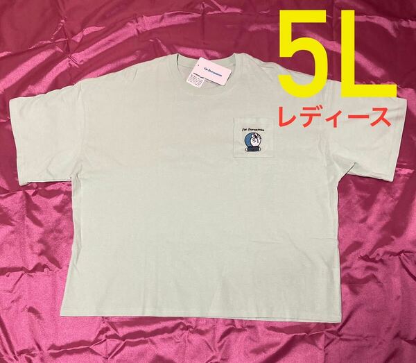 ドラえもん 半袖Tシャツ レディース大きいサイズ 5L 