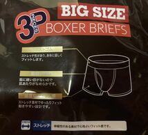 ビッグボクサーパンツ ポリエステル（薄手） メンズ大きいサイズ 5L ３枚_画像6