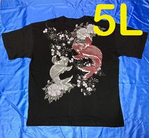 和柄 鯉 半袖Tシャツ メンズ大きいサイズ 5L