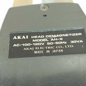 【倉庫整理】AKAI アカイ ヘッドイレーサー 消磁器 消磁機 ディマグネタイザー AH-9 導通確認済[USED HEAD DEMAGNETIZER AH9]【ジャンク】の画像7