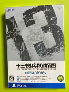 新品未開封 PS4 十三機兵防衛圏 プレミアムボックス　シュリンク付き　