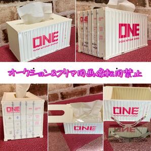 送料無料コンテナティッシュケース 組み立て式 ONE 白色ガレージR34 R35