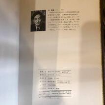 現代フランス料理　全6冊　辻静雄　_画像8