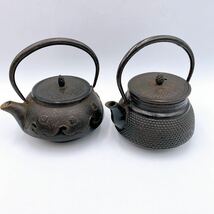 南部鉄器 鉄瓶 茶道具 茶器 急須 あられ 工芸品 アンティーク コレクション おまとめ_画像1