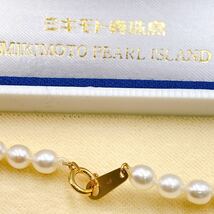 天然石 真珠 パール アメジスト 琥珀 水晶 イミテーション 他 ネックレス ブローチ アクセサリー おまとめ MIKIMOTO Pearl 750 K18 1スタ_画像3