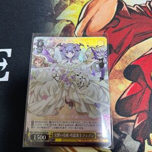 ヴァイスシュヴァルツ パズドラ 交響の花嫁・吹龍楽士フェノン SR