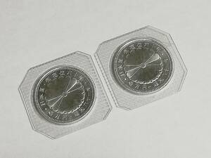 2枚セット 天皇陛下御在位60年記念 1万円銀貨 ブリスターパック入り 昭和六十一年 記念硬貨 壱万円銀貨 未使用 ブリスターにカット有ります
