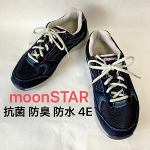 moonSTAR ムーンスター ウォーキングシューズ サイドジップ 23cm 4E 幅広 スニーカー 防水 防臭 ネイビー