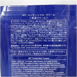 【未開封】 100包セット MTコスメティクス MTメタトロン MT エッセンシャル・クリーム サンプル 0.5g×100 ③の画像2