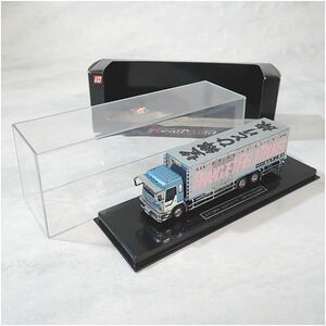 N-D plan RealMold real mold deco truck minicar .... cold circle beautiful group LIMITED EDITION 1/72 box attaching 