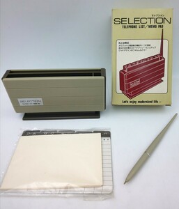 未使用☆昭和レトロ セレクション 電話帳 メモパット ボールペン スタンド☆SELECTION TELEPHONE LIST MEMO PAD せ2010