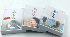 DVD ☆おしん 完全版 一～三 連続テレビ小説☆ NHK ドラマ DVD-BOX 14枚分 試練編は未開封