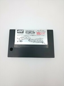 未チェック☆MSX カートリッジ ボルフェスと５人の悪魔 XTALSOFT MEGA ROM☆ジャンク扱い