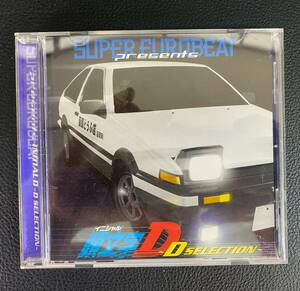 CD 頭文字D イニシャルD D SELECTION AVCD-11657 スーパー・ユーロビート・プレゼンツ 240401-26