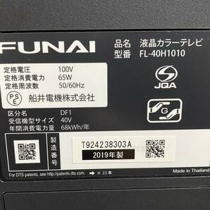 動作確認済 FUNAI フナイ 40V型 ダブルチューナー搭載 地上・BS・110度CS 液晶テレビ FL-40H1010 2019年の画像3