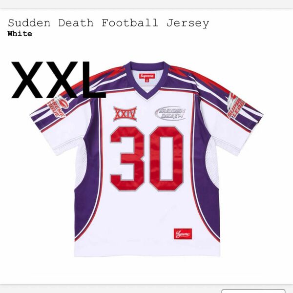 Supreme Sudden Death Football Jersey "White"