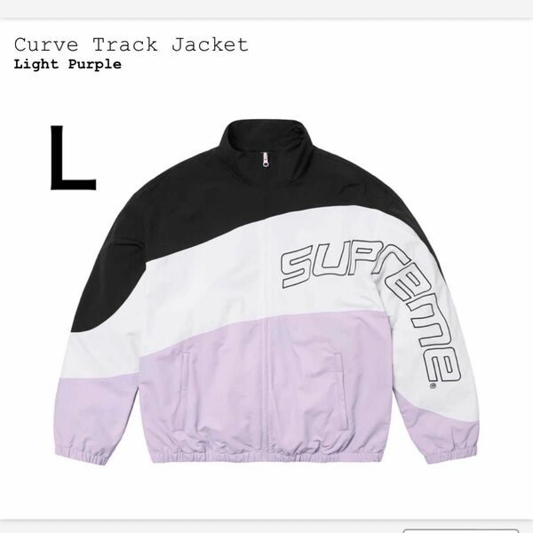 Supreme Curve Track Jacket "Light Purple