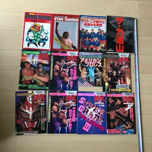  Professional Wrestling magazine /21 pcs. / approximately 6kg/ New Japan Professional Wrestling /. soul SPECIAL/ Anne tonio. tree / power road mountain / Hansen / body /