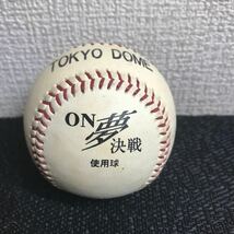 激レア/希少/2000年 NPB 日本シリーズ 使用球 ON夢決戦/TOKYO DOME 東京ドーム/OFFICIAL BALL/NIPPON SERIES_画像1