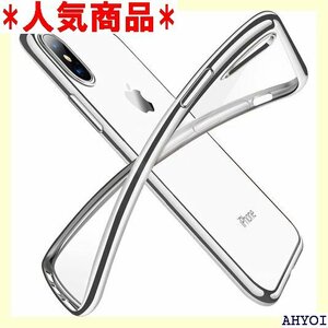 iPhone XS ケース iPhone X ケース ス 耐衝撃 黄変防止 一体型 人気 携帯カバー シルバー 12