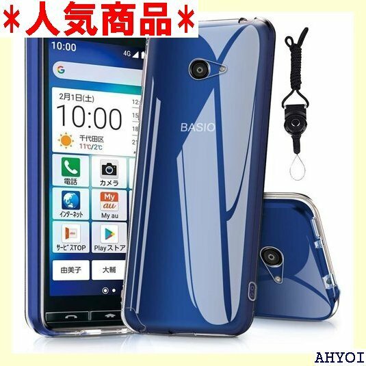 かんたんスマホ2+ A201KC かんたんスマホ2 A 止 防指紋 全面保護 オシャレ 男女兼用 スリム クリア 47