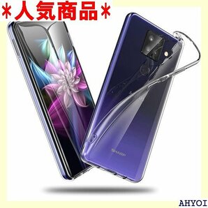 UNEED AQUOS sense4 Plus 用の ス 耐衝撃 TPU ケース 擦り傷防止吸収柔らかい手触り 114