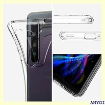 UNEED AQUOS R5G/908SH 用の スマ ス 耐衝撃 TPU ケース 擦り傷防止吸収柔らかい手触り 124_画像2