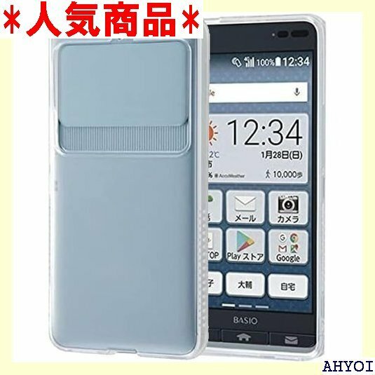 UNEED BASIO3 用の スマホケース KYV4 ス 耐衝撃 TPU ケース 擦り傷防止吸収柔らかい手触り 182