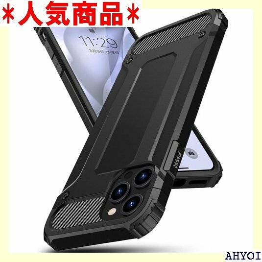 iPhone12 Pro 用 ケース iPhone12 Pro おしゃれ 人気 携帯カバー 黒 SJ77-29 298