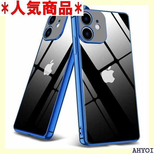 iPhone 12 用ケース クリア TPU 耐衝撃ケ ンズ保護 滑り防止 人気 携帯カバー 青 YZ1-104 389