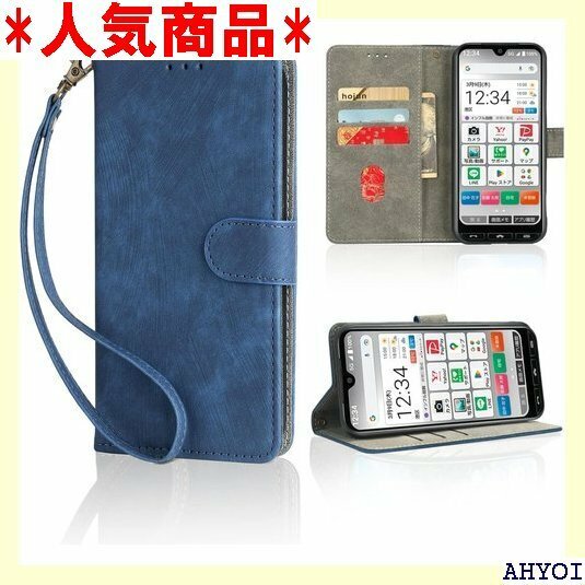 京セラ かんたんスマホ3 A205KC 用 ケース 手 ド機能 軽量 薄型 ストラップ付き スマホケース ブルー 437