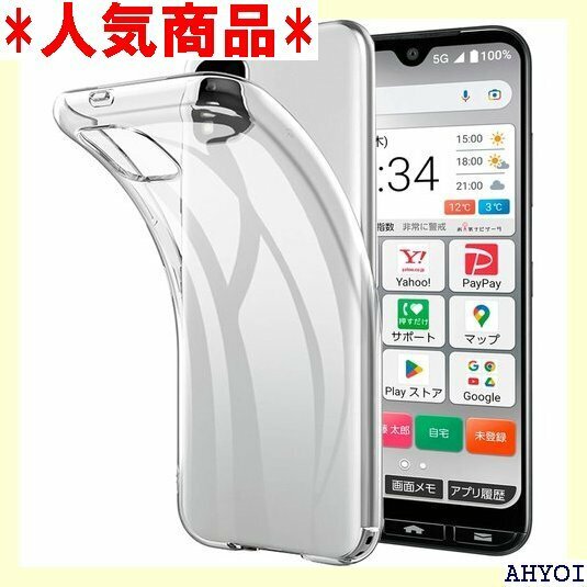 For かんたんスマホ3 A205KC ケース クリア TPU Hcsxlcj かんたんスマホ3 A205KC 442