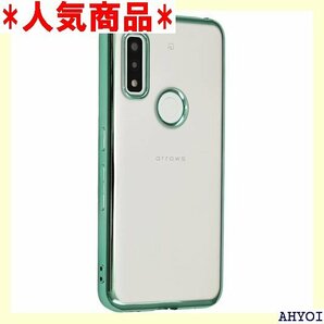 arrows We ケース TPU color 透明 薄型 保護 耐衝撃 ライトグリーン A690ARWLG 466