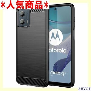 UNEED Moto G53j 5G 用の スマホケー 薄型 軽量 耐衝撃 簡易脱着 ソフトケース カラー：黒 524