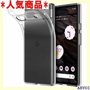 Hianjoo Google Pixel 7a 対応 xel 7a 用 クリアケース かわいいステッカーが付き 531