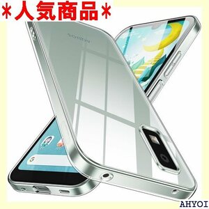 AQUOS wish 3 ケース クリア SH-53D ール付き 耐衝撃 シリコン ソフト 保護 カバー 全透明 545