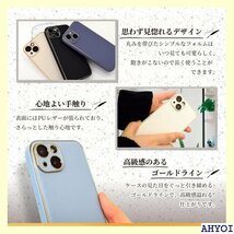 シズカウィル iPhone12 Pro ケース カバー 耐衝撃 スマホケース エレガントーン 1個入り ブルー 567_画像3