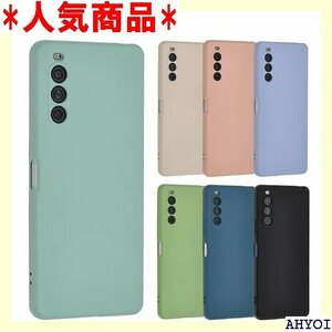 Xperia 10 V シリコン ケース Xperia UQmobile モバイル ミント A922X10VMI 591